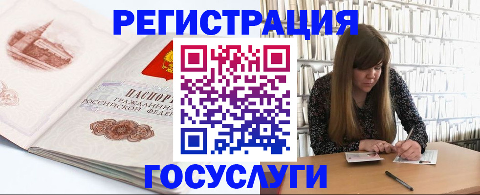 форма 3 в Усинске