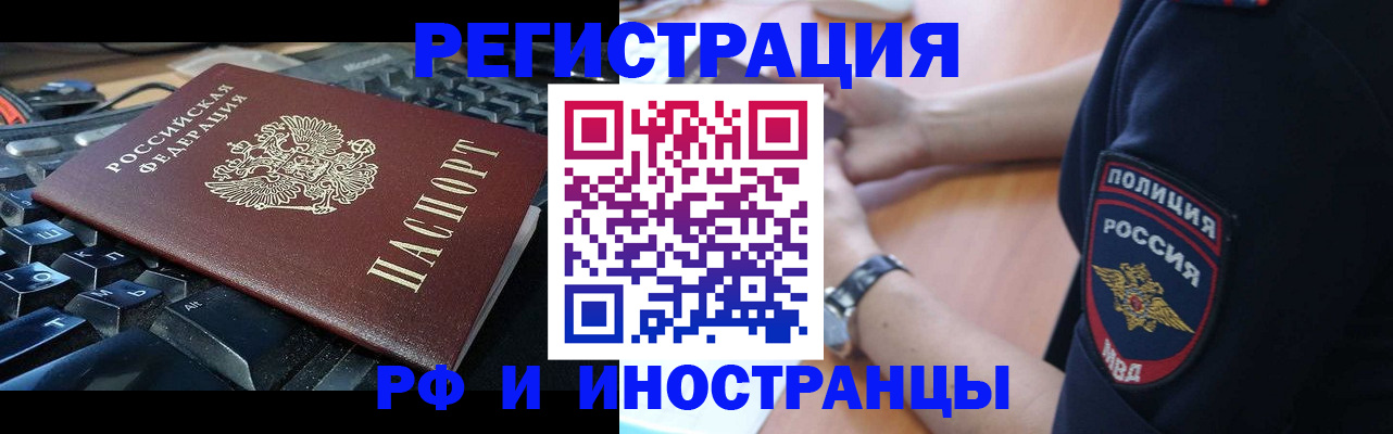 пропишу в квартире в Усинске